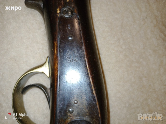 Пушка КРНКА 1860 г. пехотна. Перфектна!, снимка 10 - Бойно оръжие - 53392298