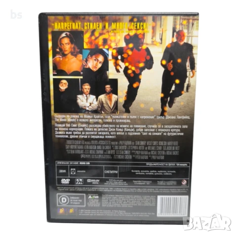 Изгряващо слънце DVD -R със Шон Конъри и Уесли Снайпс , снимка 2 - DVD филми - 42606899