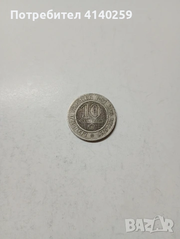 БЕЛГИЯ МОНЕТИ , снимка 3 - Нумизматика и бонистика - 53530126