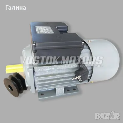 ТОП КАЧЕСТВО ел мотори с марката ВОСТОК! 2,2kW/ 1430rpm, снимка 2 - Електродвигатели - 50222495