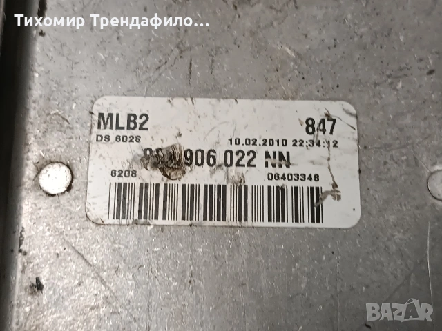 03L906022NN 0281016140 AUDI A4 B8 ECU компютър ауди а4 2010г. EDC17CP20 , 03L906019AL, снимка 4 - Части - 53754995