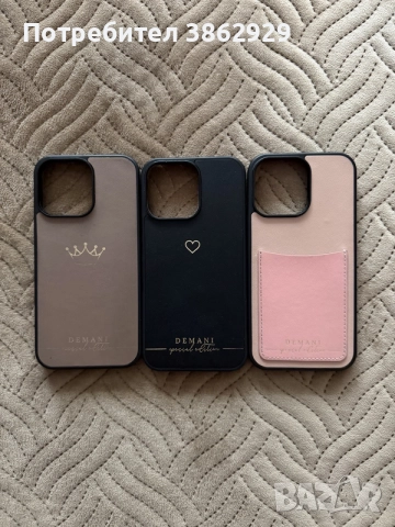 3 кейса Demani за iPhone 14/15 Pro Max