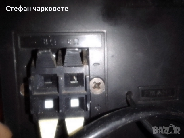 аудио уредба седи на стенбай не включва, снимка 6 - Аудиосистеми - 51989461