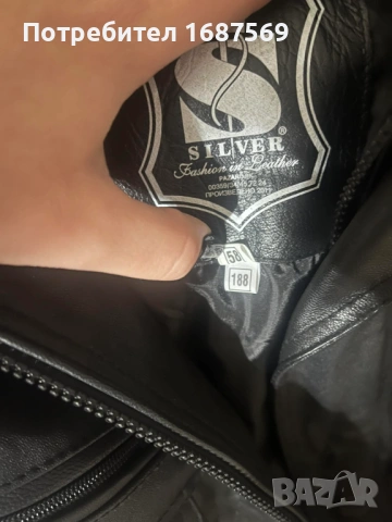 НОВО КОЖЕНО ПОЛИЦЕЙСКО ЯКЕ, снимка 3 - Якета - 53786861