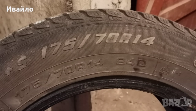 Продавам 2 броя зимни гуми 175.70.14 на 1 сезон дот 2019 Goodyear , снимка 4 - Гуми и джанти - 52927684