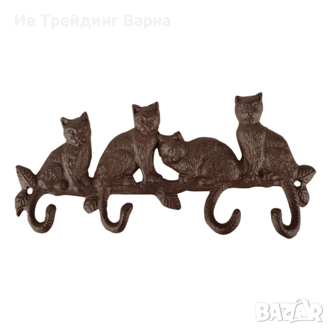 Чугунена закачалка - КОТЕШКА ОПАШКА