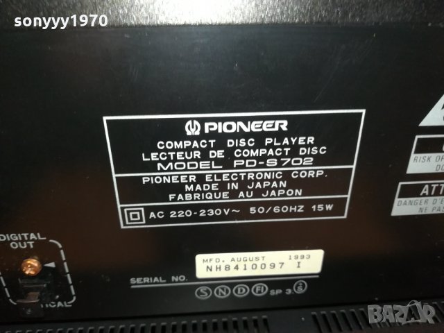 pioneer amplifier+pioneer cd 1402221957, снимка 16 - Ресийвъри, усилватели, смесителни пултове - 35789737