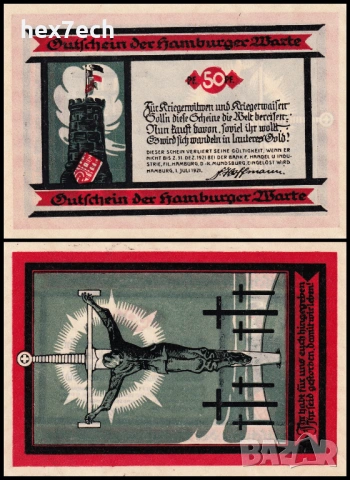 ❤️ ⭐ Германия Hamburg 1921 50 пфенинга UNC нова ⭐ ❤️