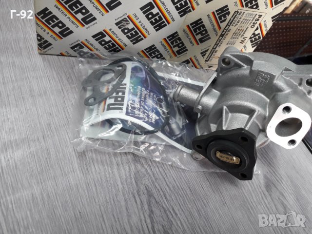 P530**NEU**HEPU** Водна помпа **T 3**, снимка 9 - Части - 35845742