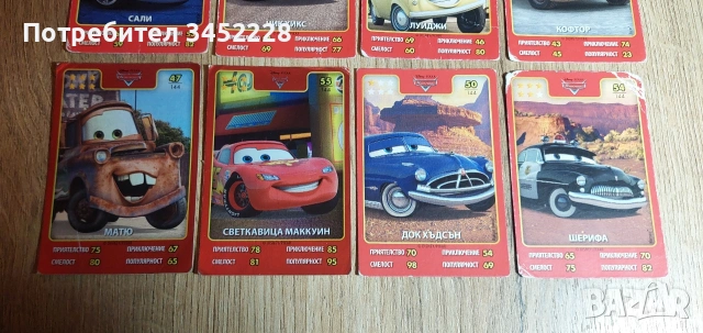 карти за колекционери 12 броя , снимка 2 - Колекции - 53013152
