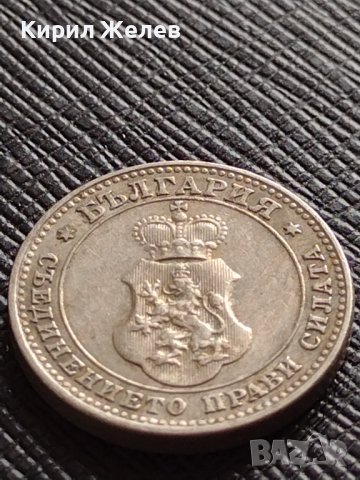 МОНЕТА 10 стотинки 1913г. ЦАРСТВО БЪЛГАРИЯ УНИКАТ ПЕРФЕКТНО СЪСТОЯНИЕ ЗА КОЛЕКЦИОНЕРИ 36237, снимка 8 - Нумизматика и бонистика - 39764981