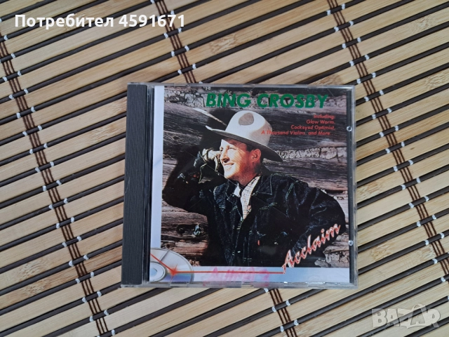 Bing Crosby – Acclaim