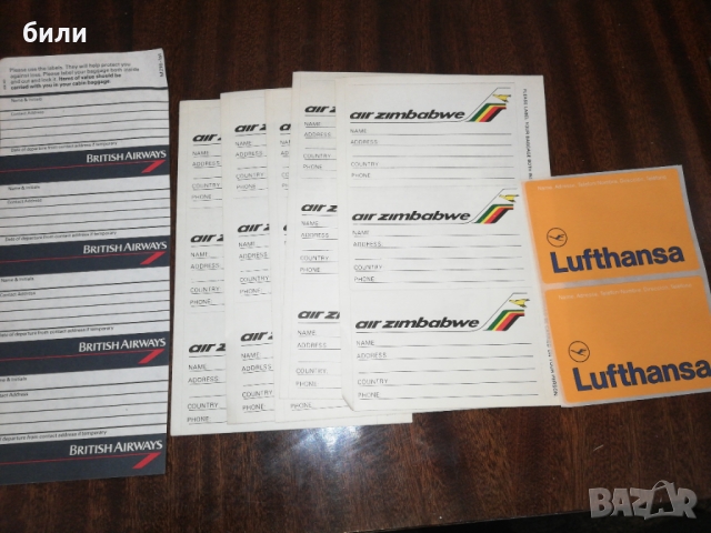 Стикери за колекция , снимка 1