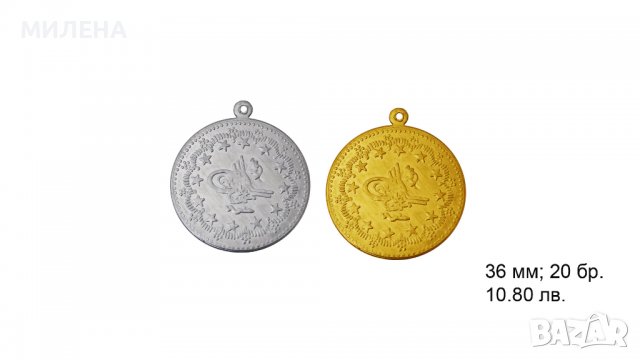 ПЕНДАРИ ЗА ДЕКОРАЦИЯ