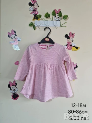 втора употреба бебешки дрехи , снимка 17 - Комплекти за бебе - 51179029