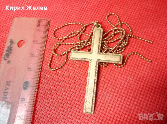 СТАР МЕСИНГОВ СТИЛЕН НАГРЪДЕН КРЪСТ и ЗЛАТИСТА ФИНА ВЕРИЖКА с НУЖДА от ЗАКОПЧАЛКА 43031
