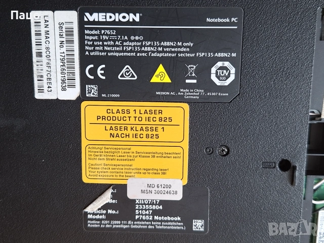 Medion Erazer P7652/Intel i7-8550U, снимка 12 - Части за лаптопи - 53584703