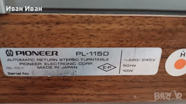 Грамофон Pioneer PL-115D, снимка 6 - Грамофони - 56021088