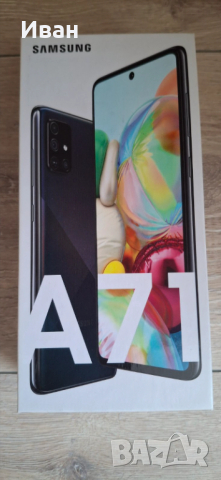 Samsung Galaxy A71, много запазен + калъф подарък, снимка 4 - Samsung - 53643856