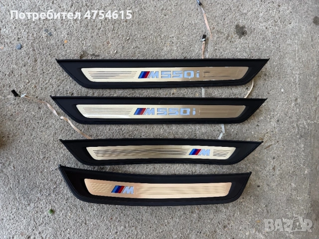 Bmw m550xi на части , снимка 16 - Автомобили и джипове - 53750245