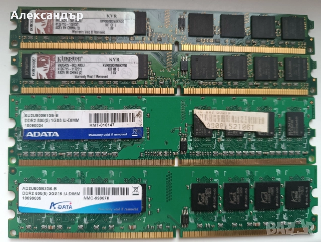 HDD памети(за компютър и лаптоп), снимка 11 - За дома - 52686348