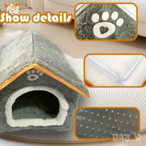 Къща - легло с мека възглавница за котки и кучета, за домашни любимци, снимка 2 - За котки - 49395476