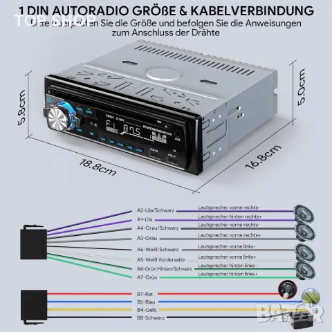 Автомобилно радио с CD BluetoothD1901,MP3,FM радио,2 USB порта за музика и зареждане,Нands free, снимка 2 - MP3 и MP4 плеъри - 48498375