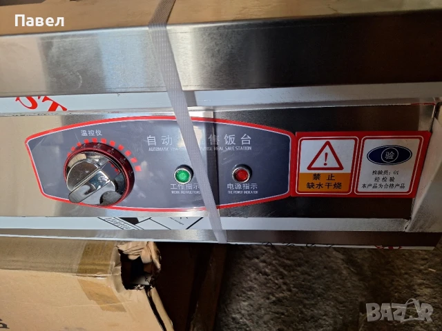 Бен Мари Топла витрина с  крака и долен плот водна баня-чисто нова 3,4 и 5бр. GN, снимка 6 - Витрини - 50933515