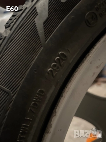 Зимни гуми GREMAX 225/50 R17, снимка 7 - Гуми и джанти - 51888635