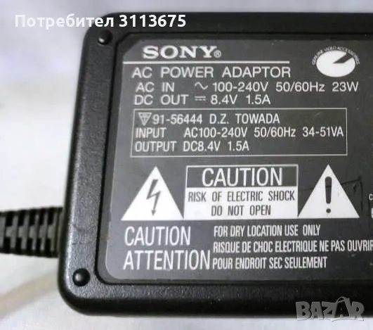 Фотоапарат Sony DSC S-70, снимка 6 - Фотоапарати - 49221015