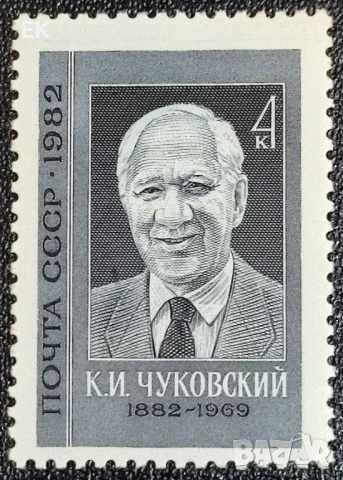 СССР, 1982 г. - единична марка, чиста, 1*1