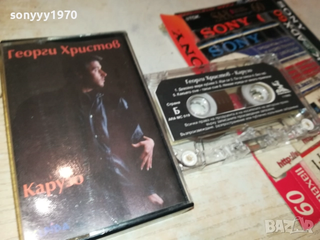 ГЕОРГИ ХРИСТОВ-КАРУЗО-ОРИГИНАЛНА КАСЕТА 2309251105, снимка 6 - Аудио касети - 51804908