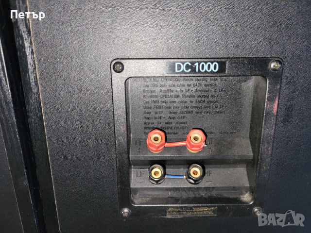 Тонколони Tannoy DC1000 Series-90, снимка 6 - Тонколони - 44587177