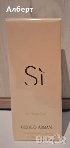 Парфюм Si Giorgio Armani 
