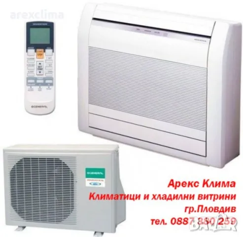 Климатици - Арекс Клима, снимка 4 - Климатици - 34099237