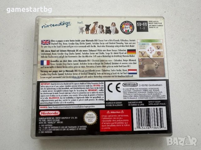 Nintendogs: Chihuahua and Friends за DS, снимка 2 - Игри за Nintendo - 49337412