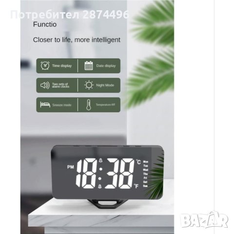 3969 Часовник със светещи цифри, снимка 7 - Други стоки за дома - 41550993