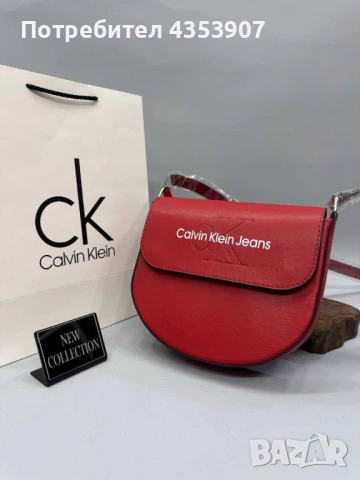  чанта Calvin Klein, снимка 9 - Чанти - 53437780