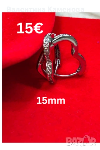 СРЕБЪРНИ ОБЕЦИ -925 -Английско закопчаване -камъни цирконий , снимка 5 - Обеци - 53277105