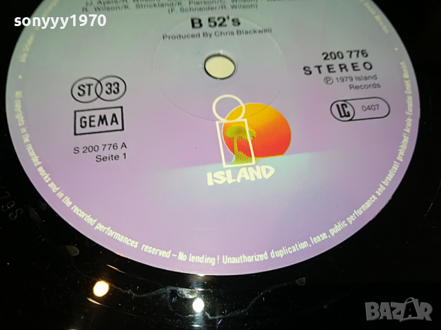 поръчана-THE B-52S ВНОС GERMANY 3003221157, снимка 11 - Грамофонни плочи - 36280980