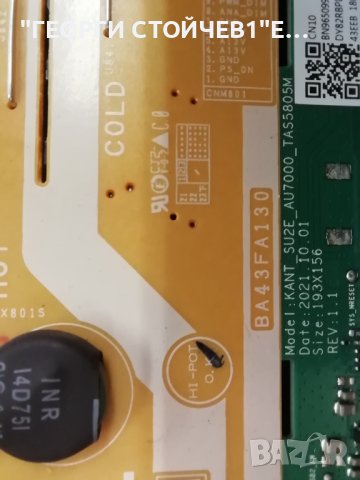 UE43AU7172U KANT_SU2E_AU7000_TAS5805M BN9650990D BA43FA130 CY-BA043HGER1V LED HRS-H535-0430000-0310-, снимка 8 - Части и Платки - 42525506