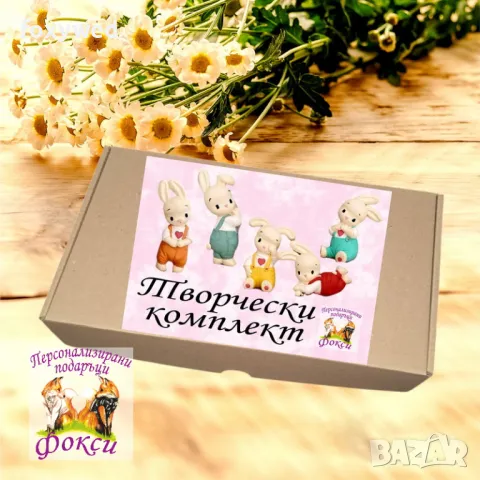 Комплект керамични фигурки с бои за оцветяване, снимка 9 - Други - 48302402