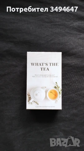 Оракулски карти What's the tea - 80 бр.