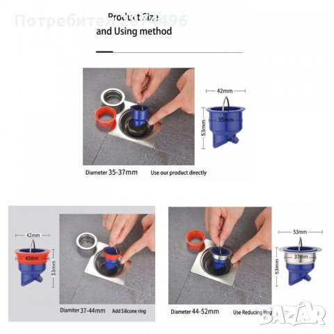 3227 Предпазител за сифон против миризми в банята, снимка 4 - Други стоки за дома - 35782572