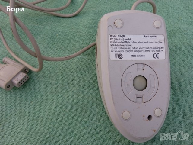 Ретро компютърна мишка, снимка 5 - Клавиатури и мишки - 36007712