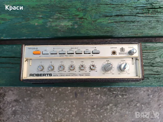 Roberts RP26B Английски радиоапарат., снимка 4 - Радиокасетофони, транзистори - 47486232