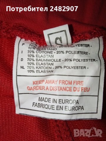 Дамски бермуди, снимка 10 - Къси панталони и бермуди - 40626783