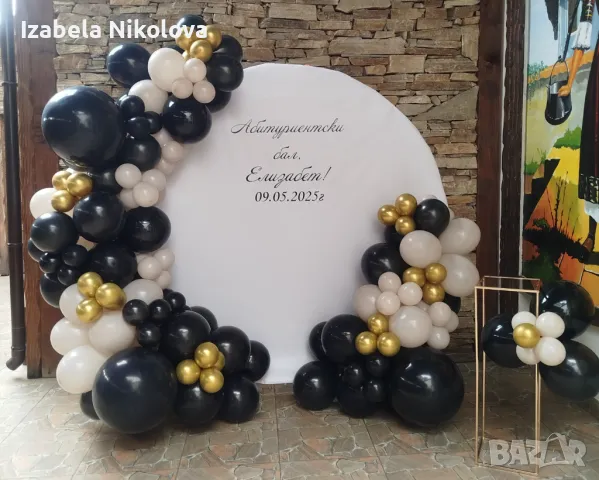 Украса за всеки повод , снимка 15 - Декорация - 45520155