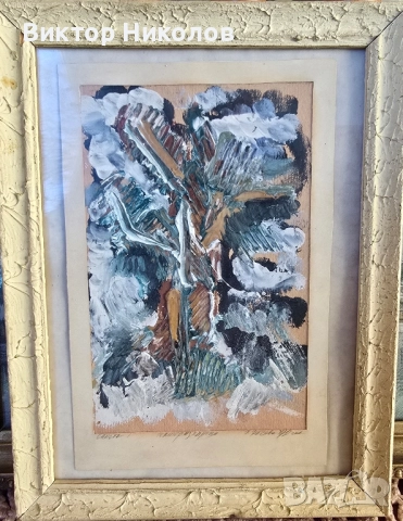 промоции, снимка 4 - Картини - 52261253