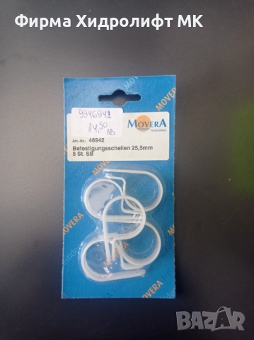 Термоустойчиви пластмасови скоби за закрепване - различни размери и цени, снимка 3 - Аксесоари и консумативи - 38470773